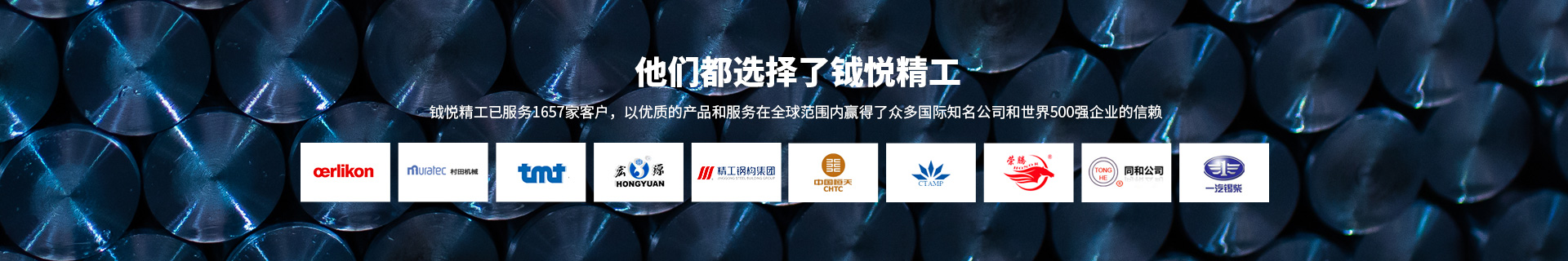 他们都选择了NG娱乐精工